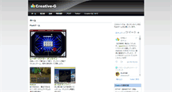 Desktop Screenshot of creative-g.net